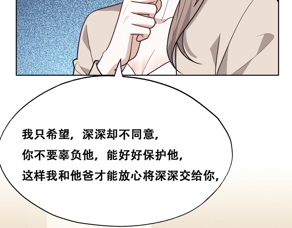 090 见家长送礼物84