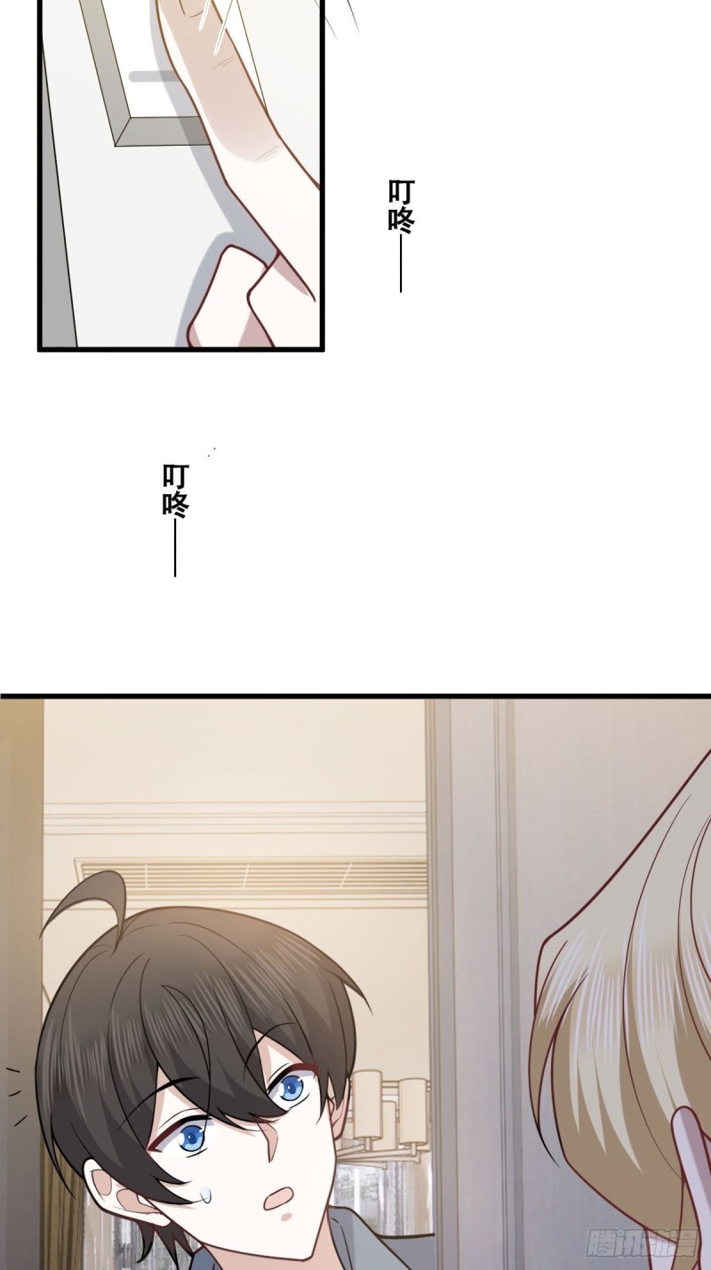 058 又晚来的莱瑟52