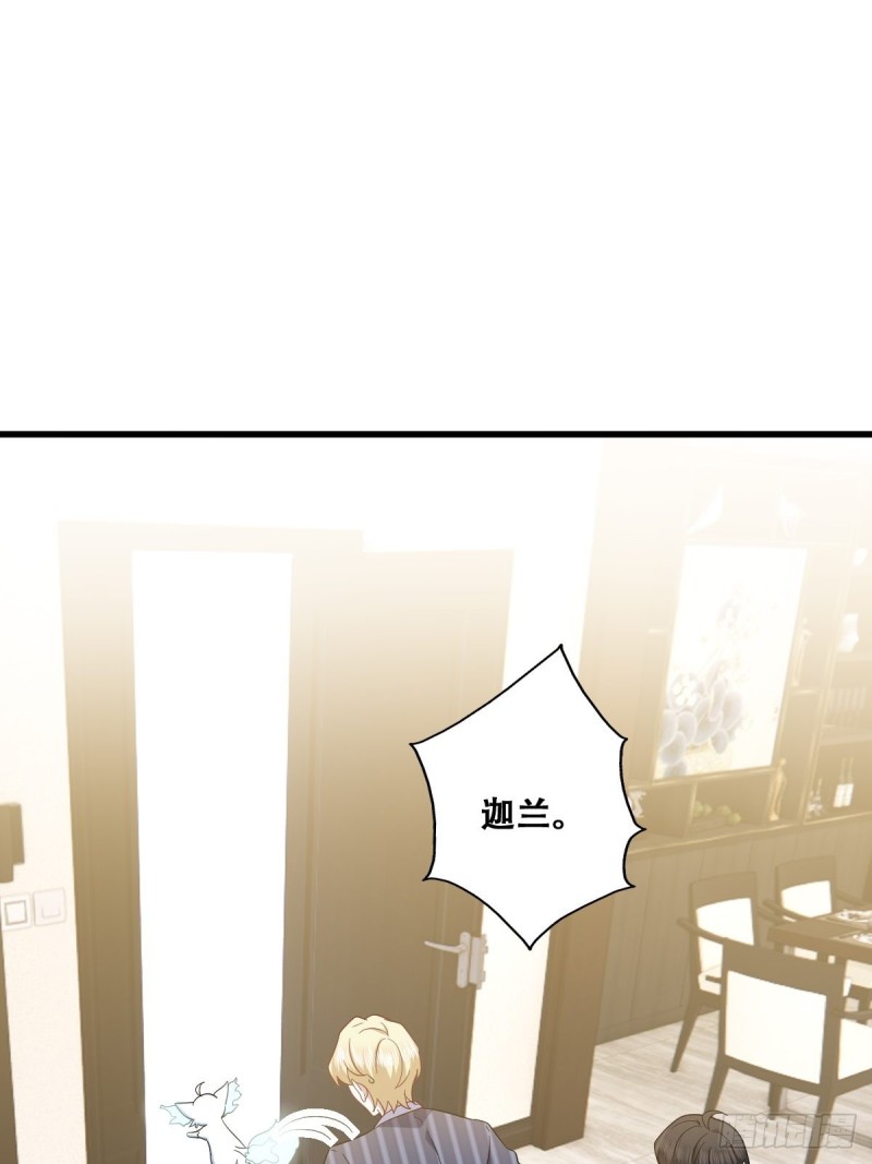 050 与孩子相认10