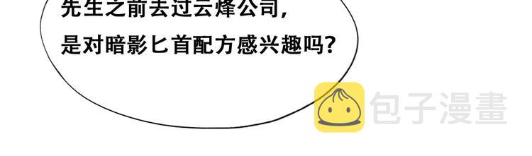 026 莱瑟拒绝云深21