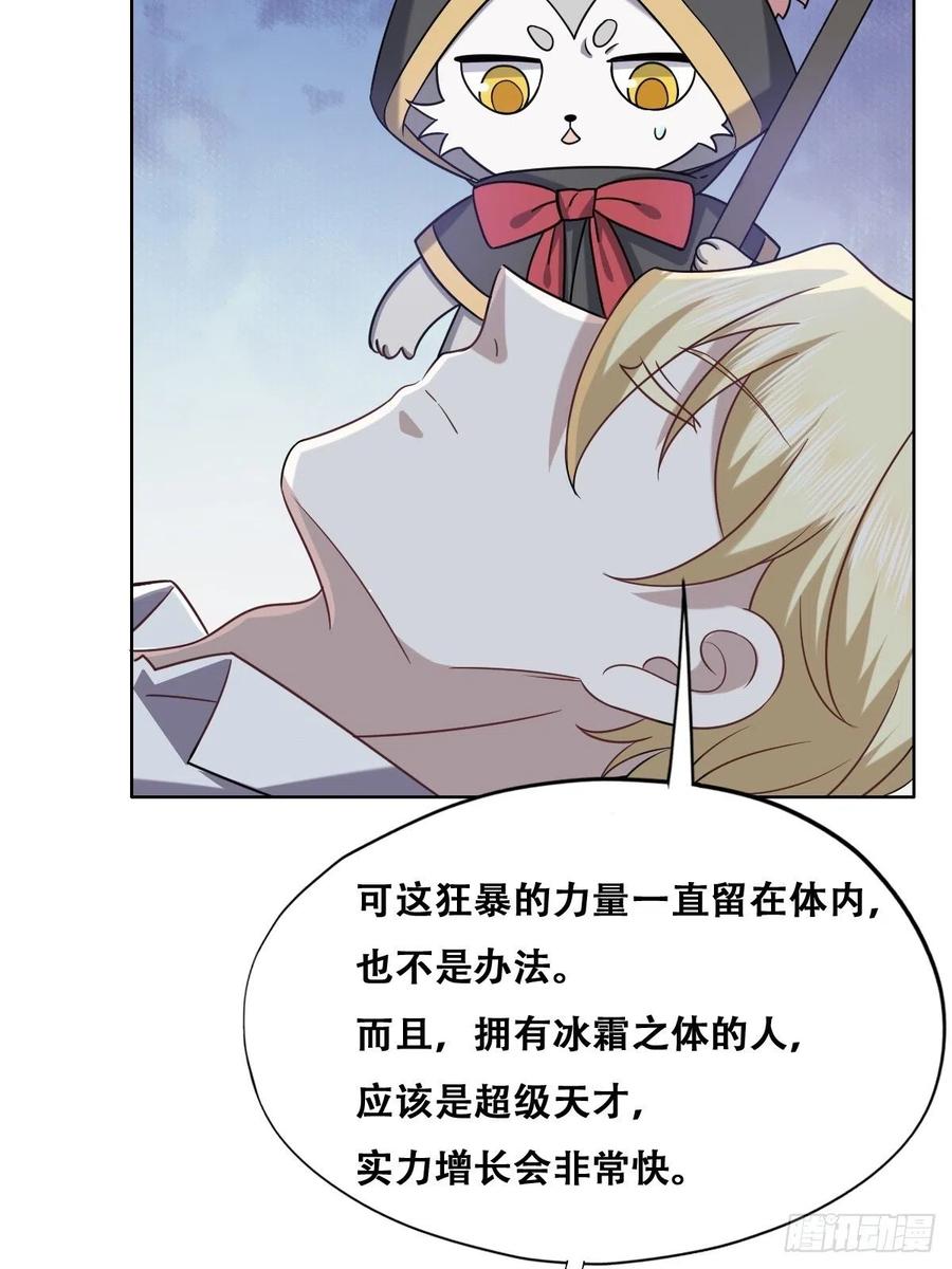 077 是一家人了吗16