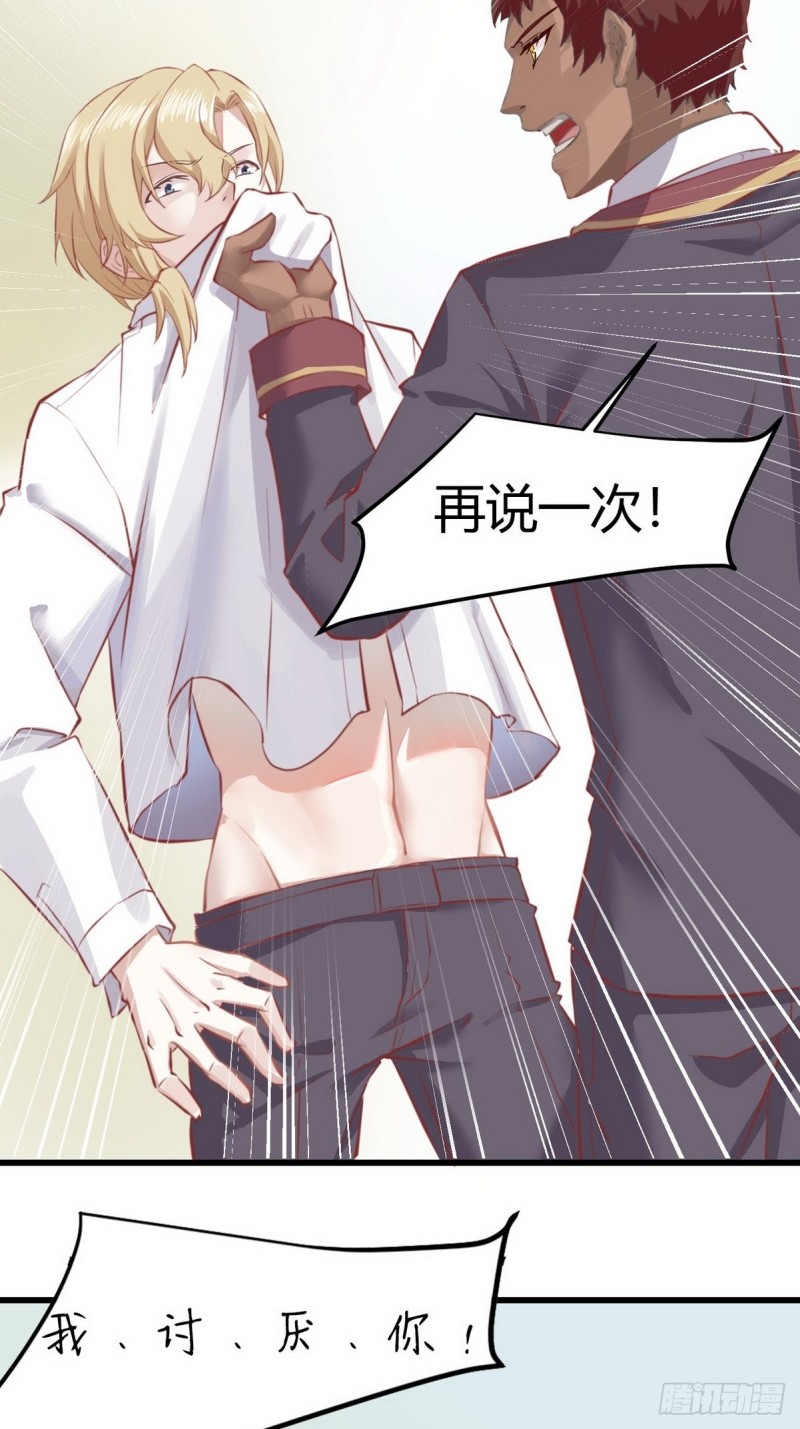 045 夫夫谈生意52