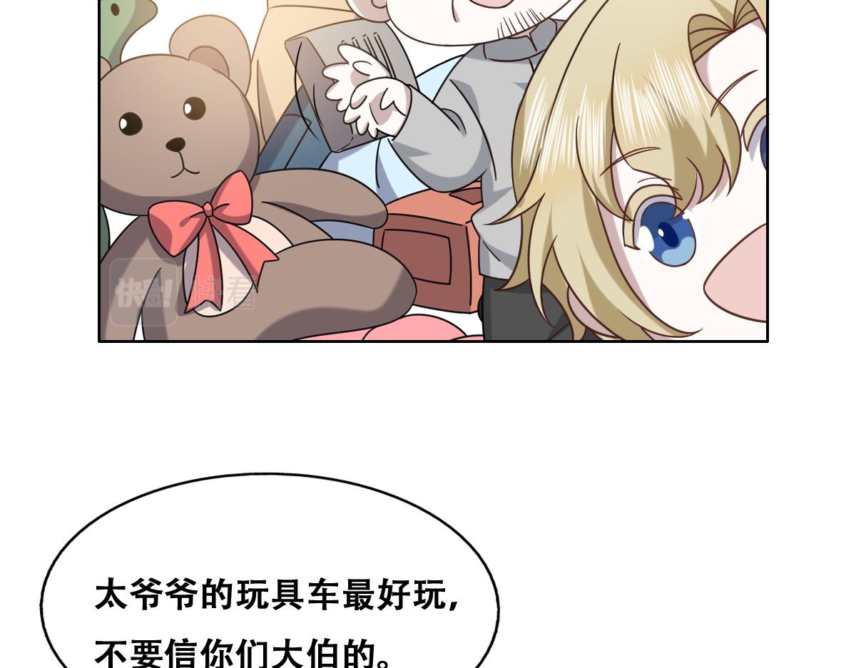 094 两家见面62