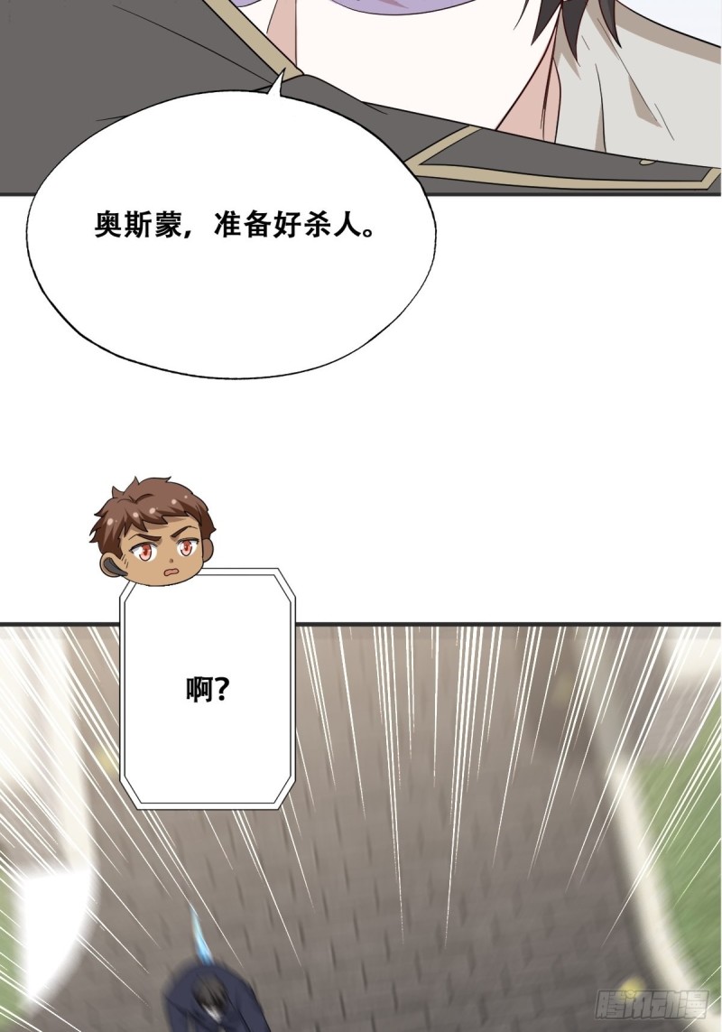 041 云深起杀心35