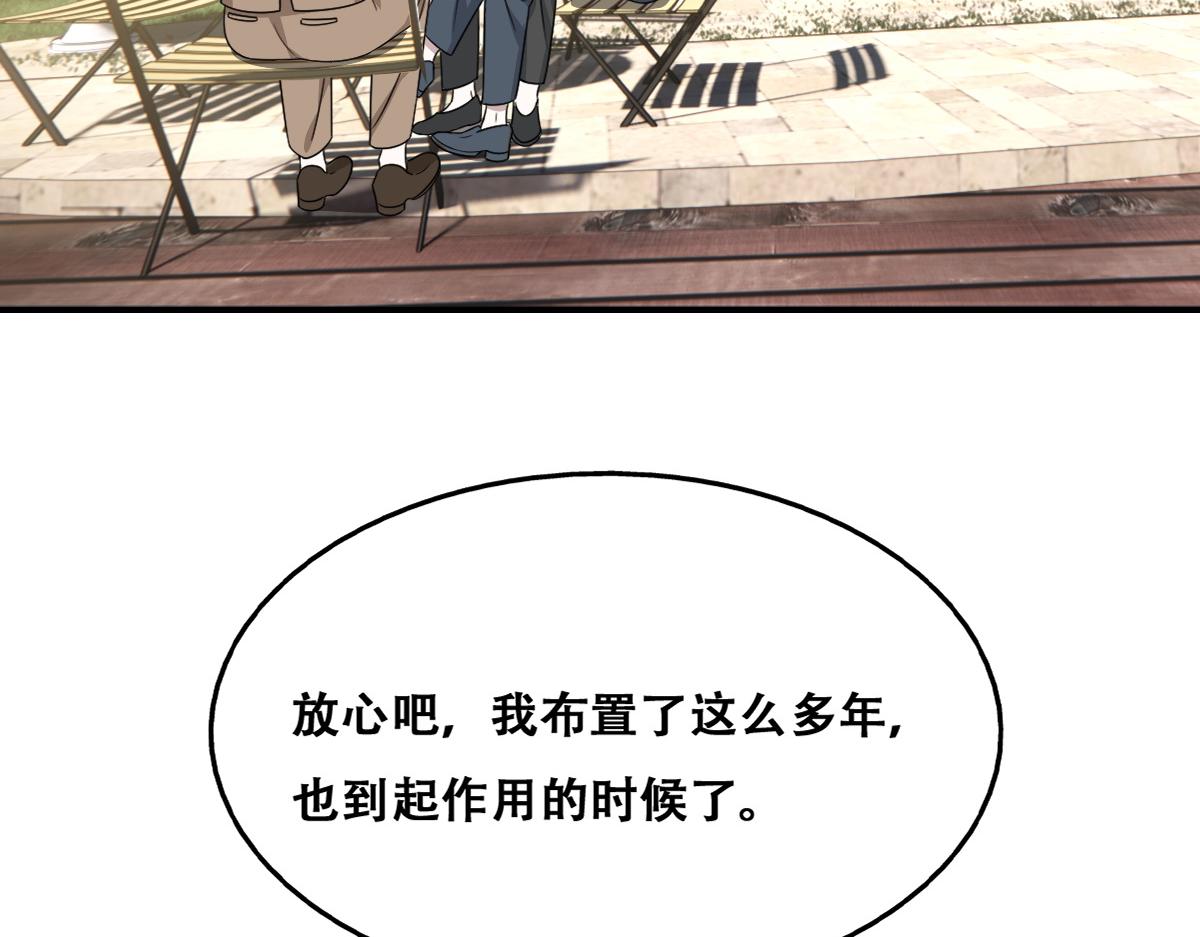 097 谈判20