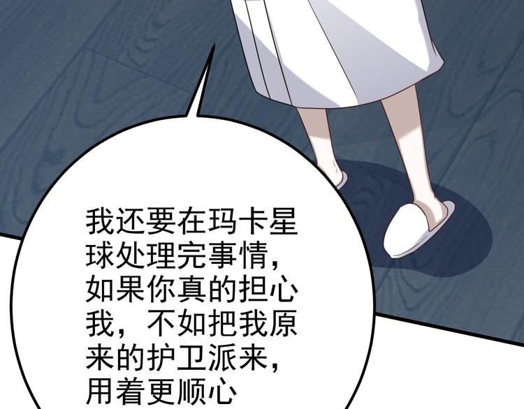 019 老攻怀疑孩子身世89