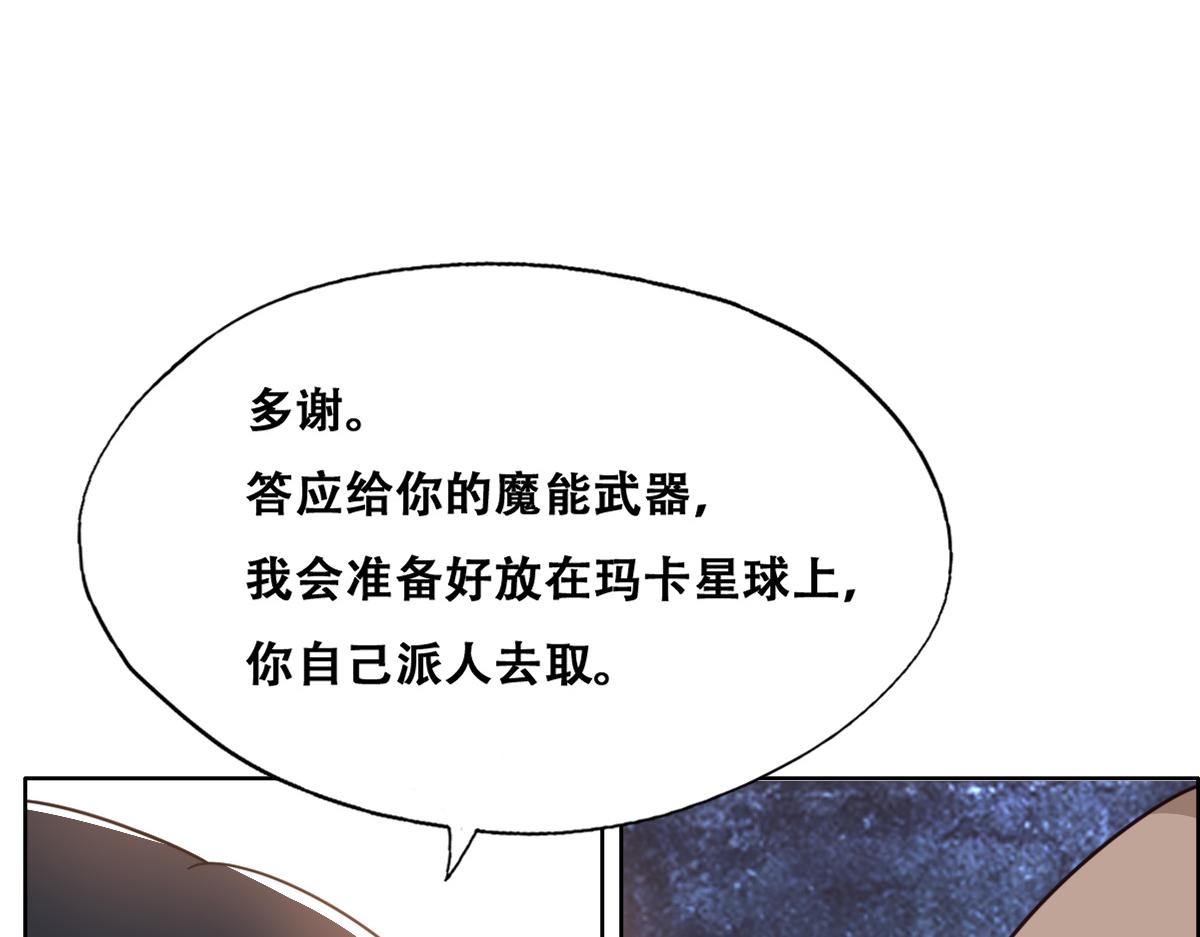 097 谈判63