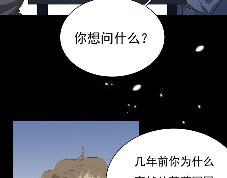 011 发出邀请42