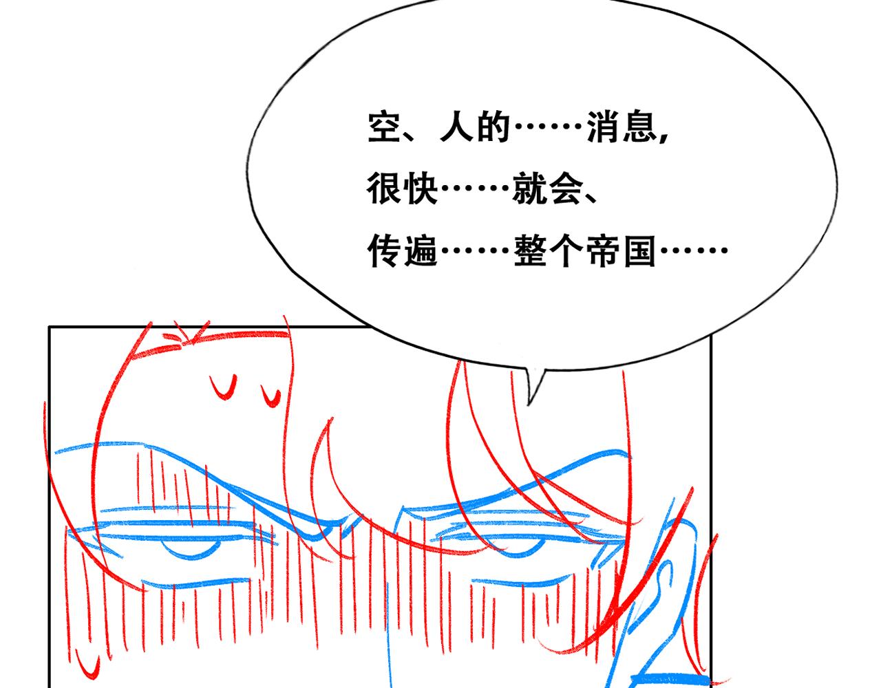094 两家见面101