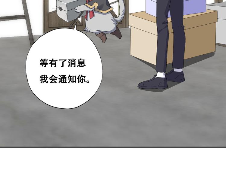 029 莱瑟再见孩子们13