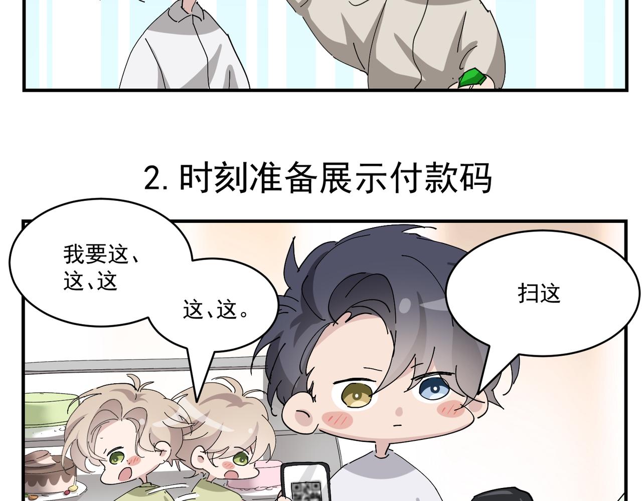 097 谈判92