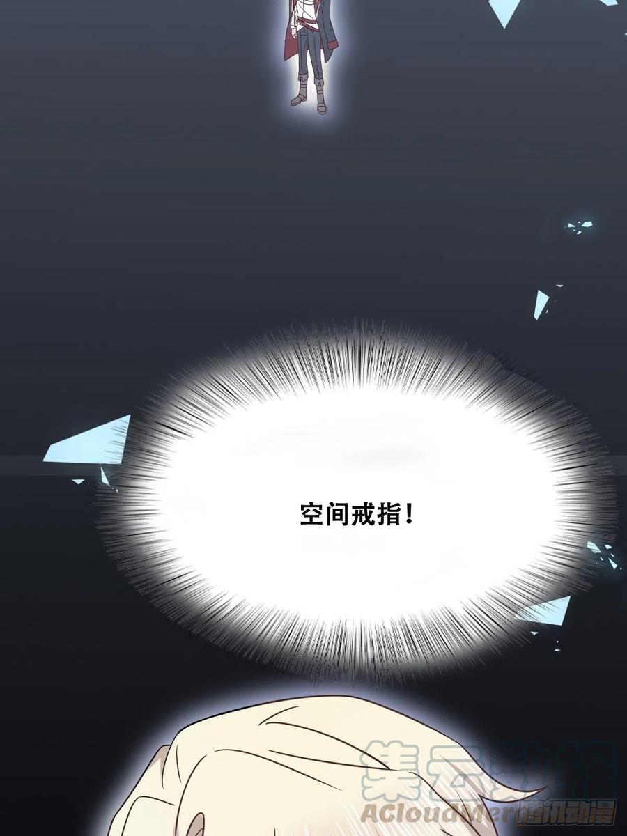 069 送戒指39