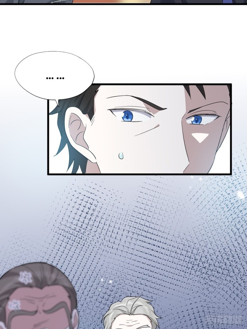 035 天才灵能者44