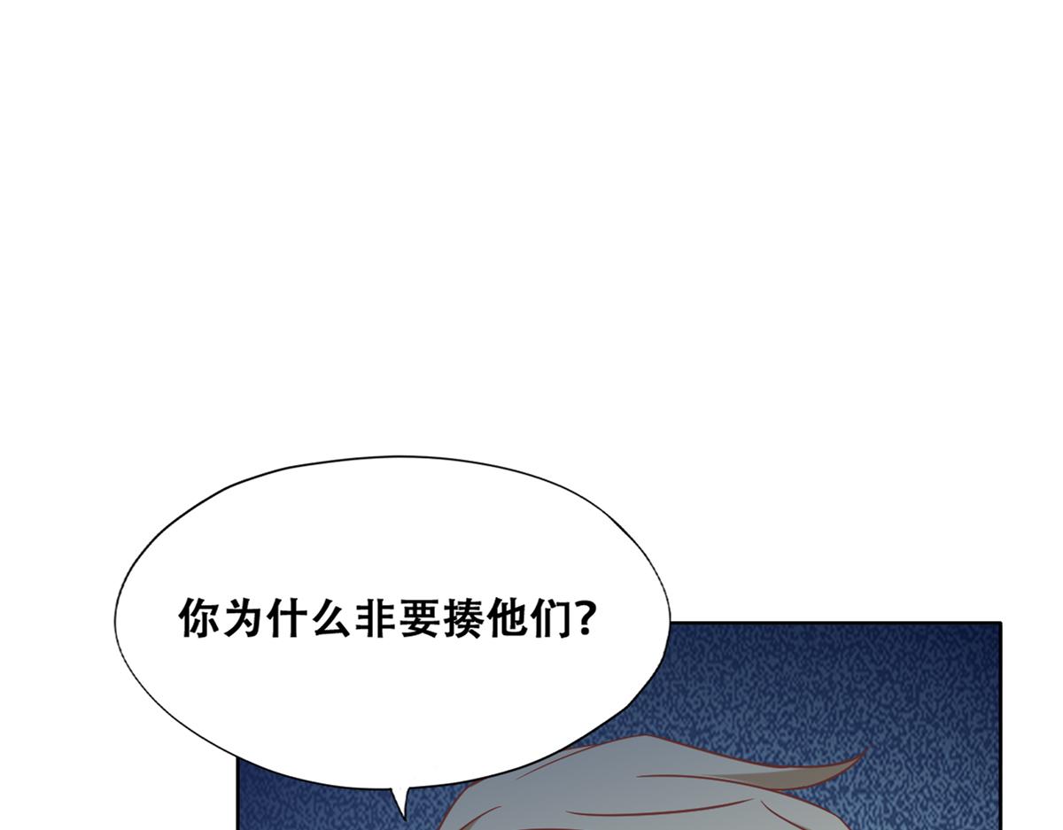 118 打造我想要的世界5