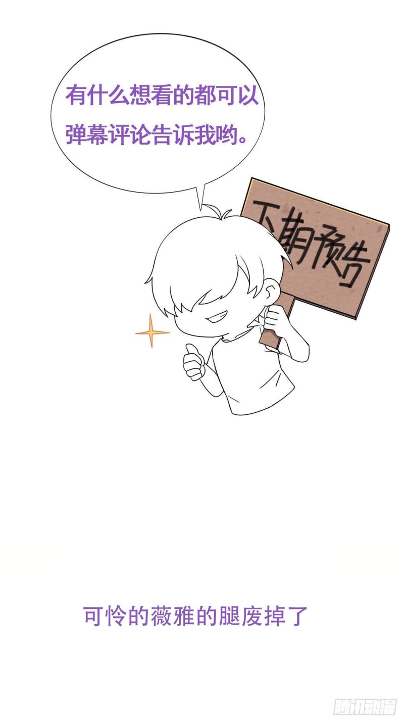 056 迦兰被抢走50