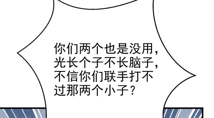 015 迦拉是个小憨憨16