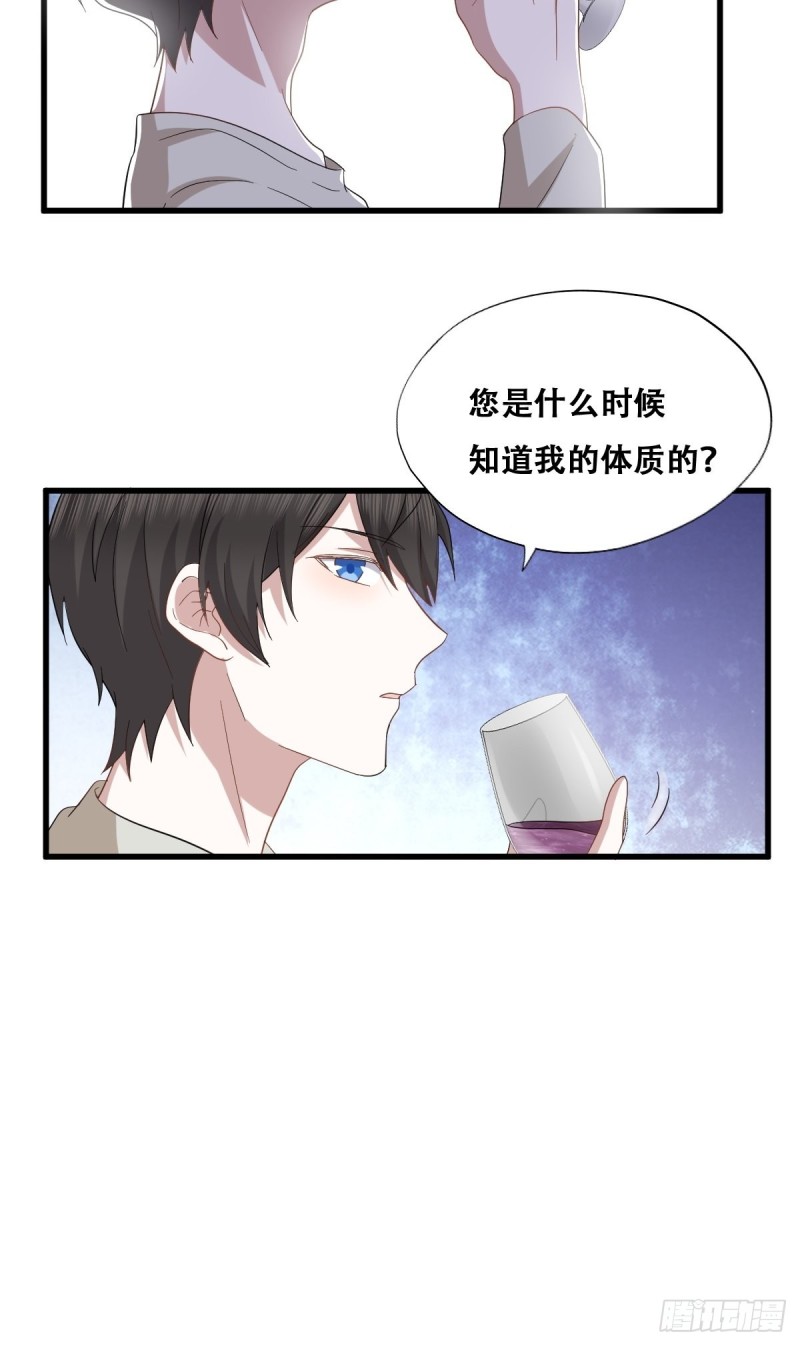 044 敞开心扉19