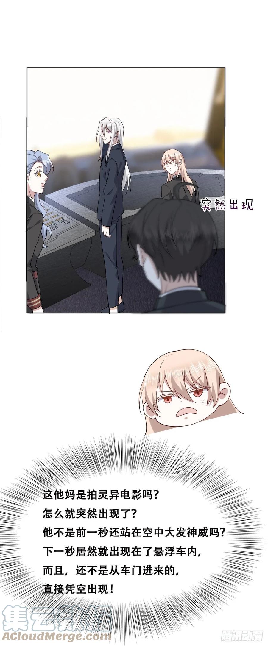 088 最后三剑30