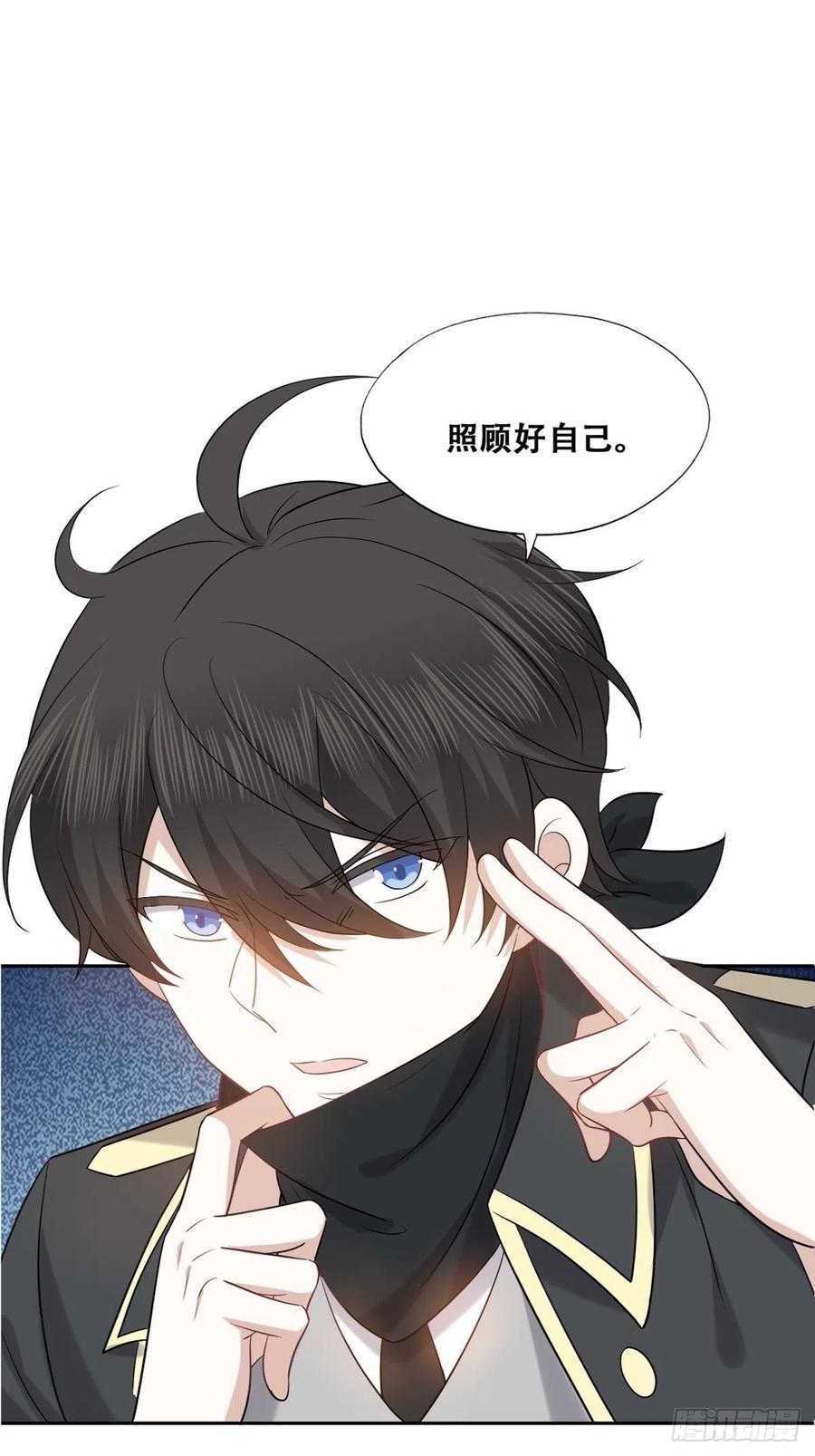 088 最后三剑13