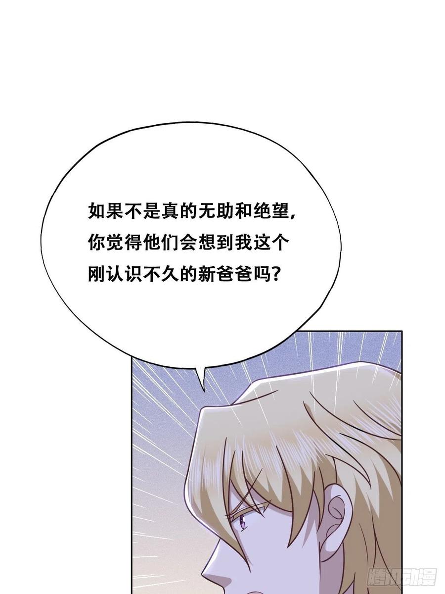 065 夫夫争吵2.028