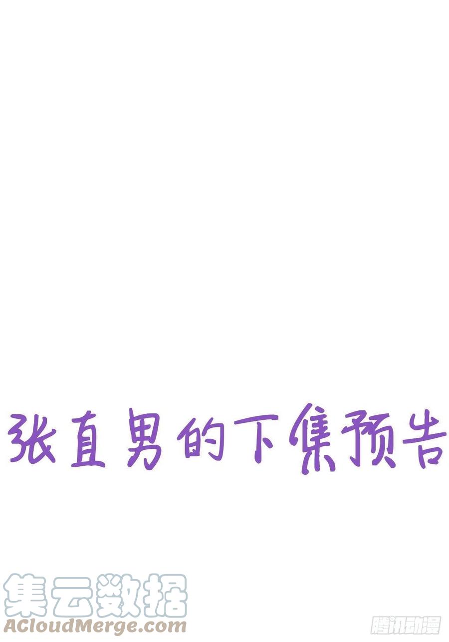082 臭情侣日常30