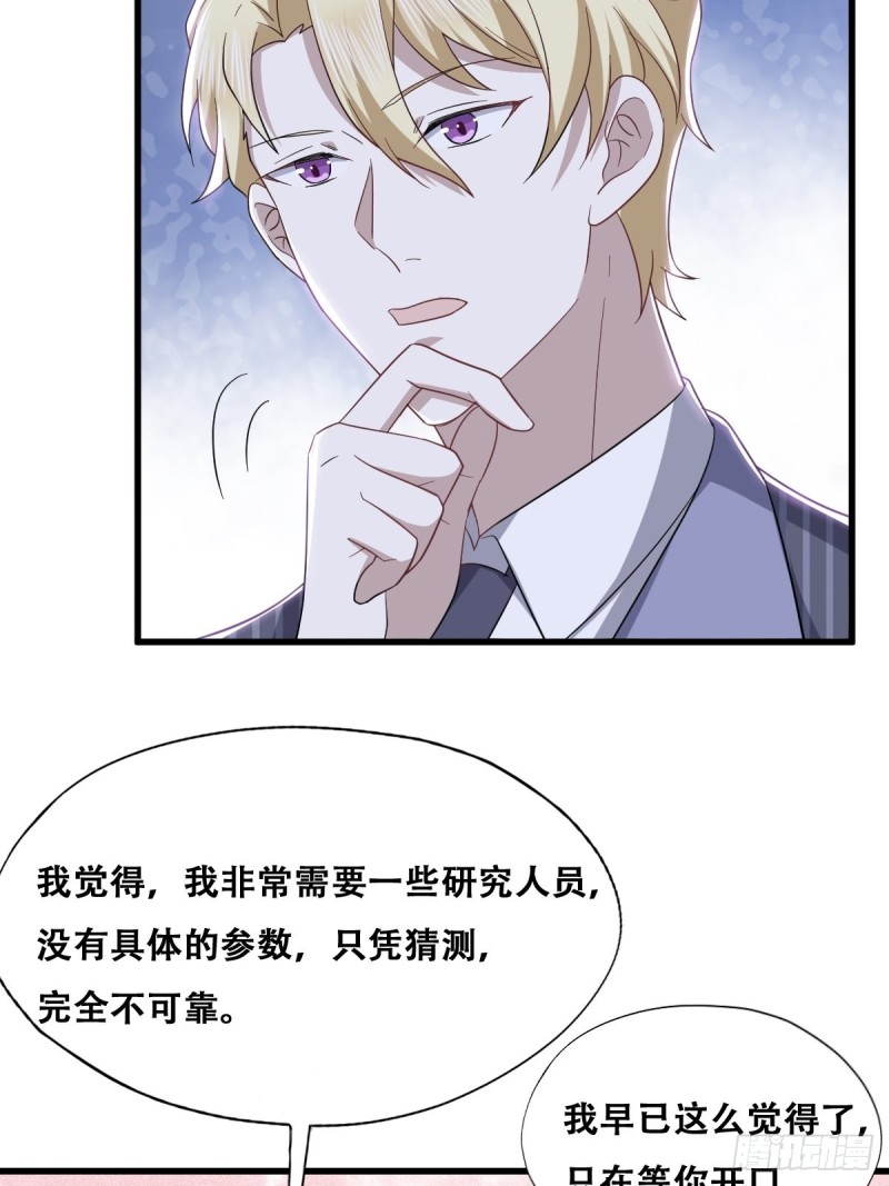 049 欧文觉醒46