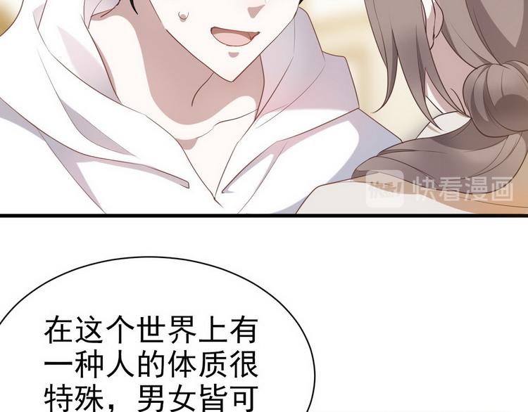 003 异发色小孩77