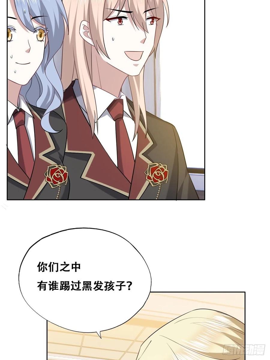062 薇雅哭闹41