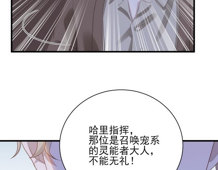 009 觉醒23