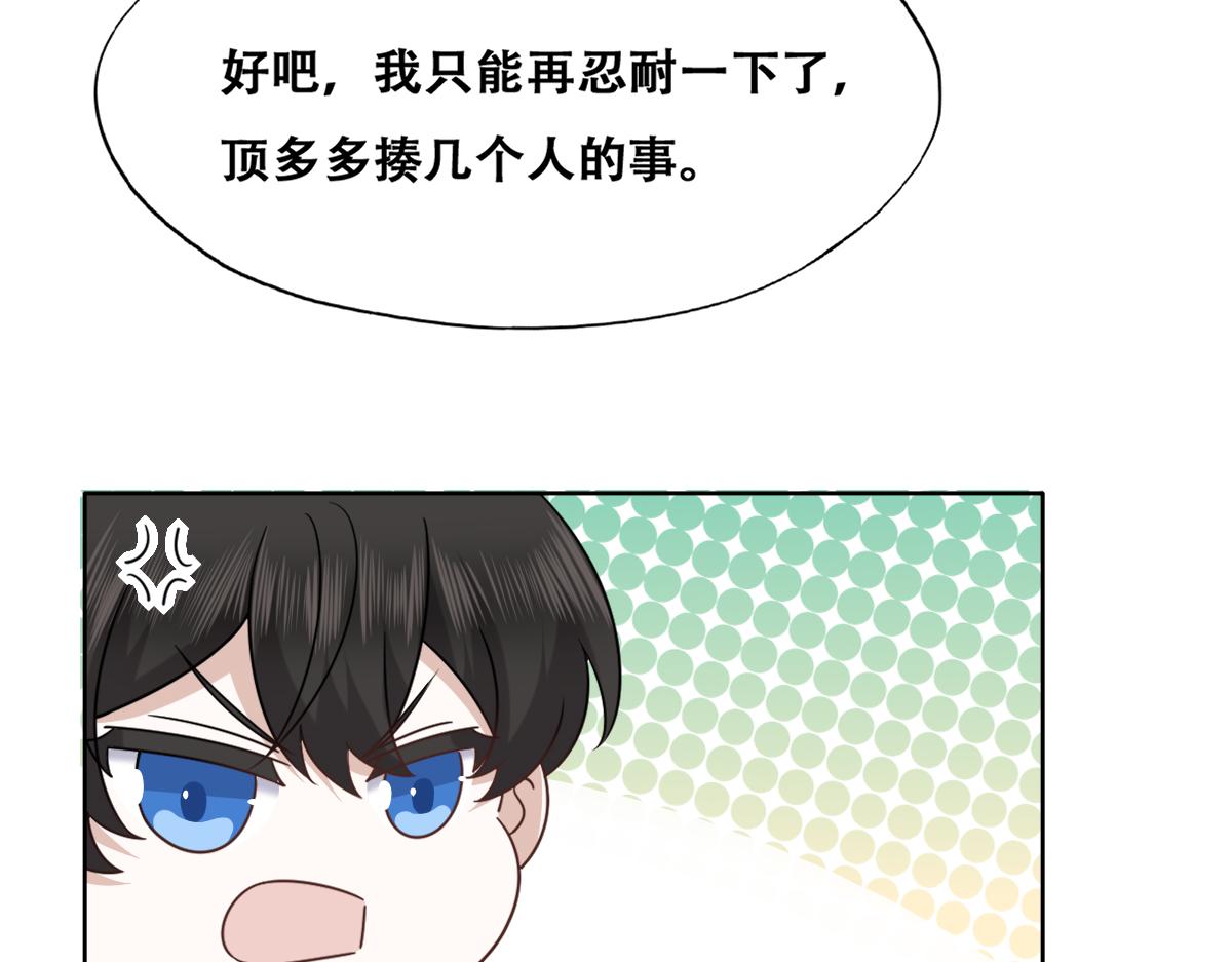 118 打造我想要的世界24