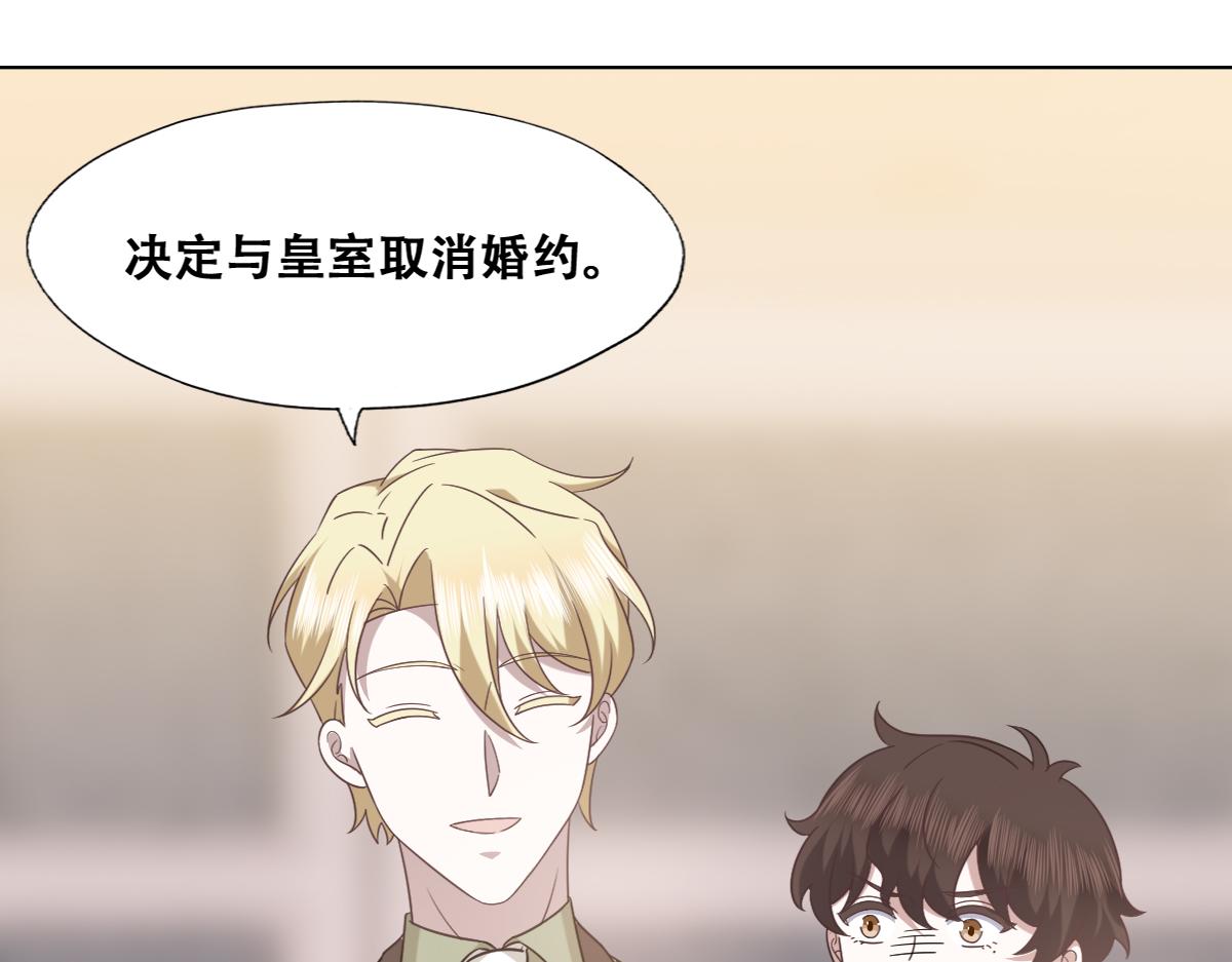111 皇室丑闻45