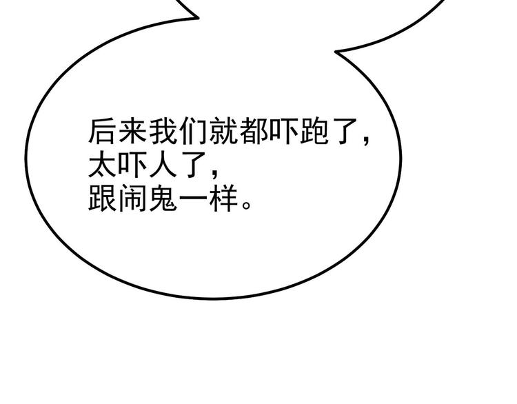 015 迦拉是个小憨憨23