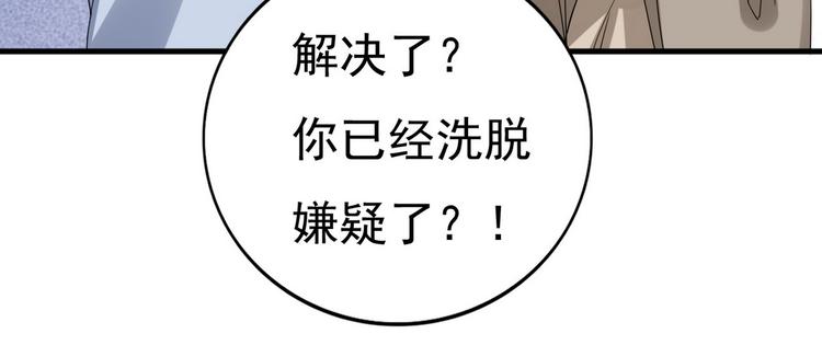 012 不要停，继续开85