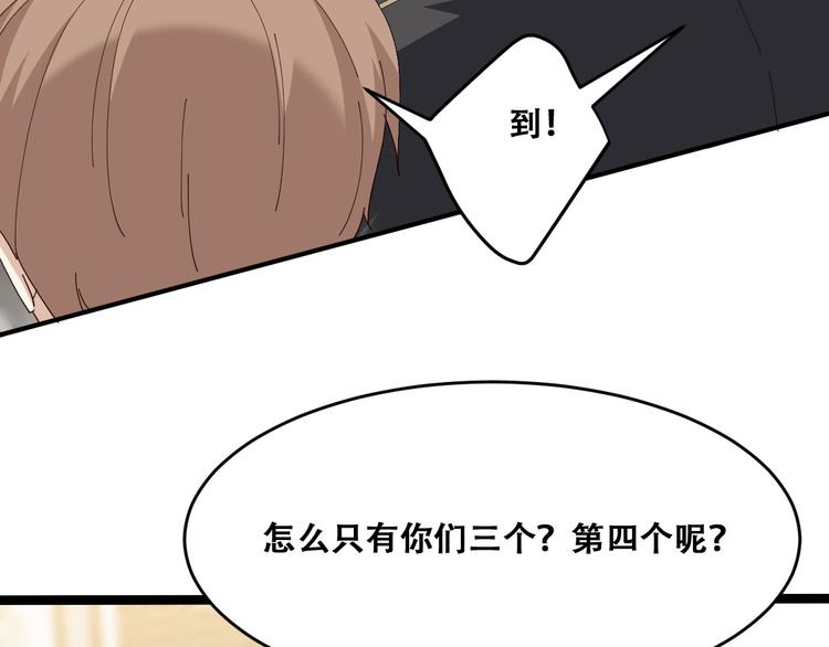 023 攻克云深81