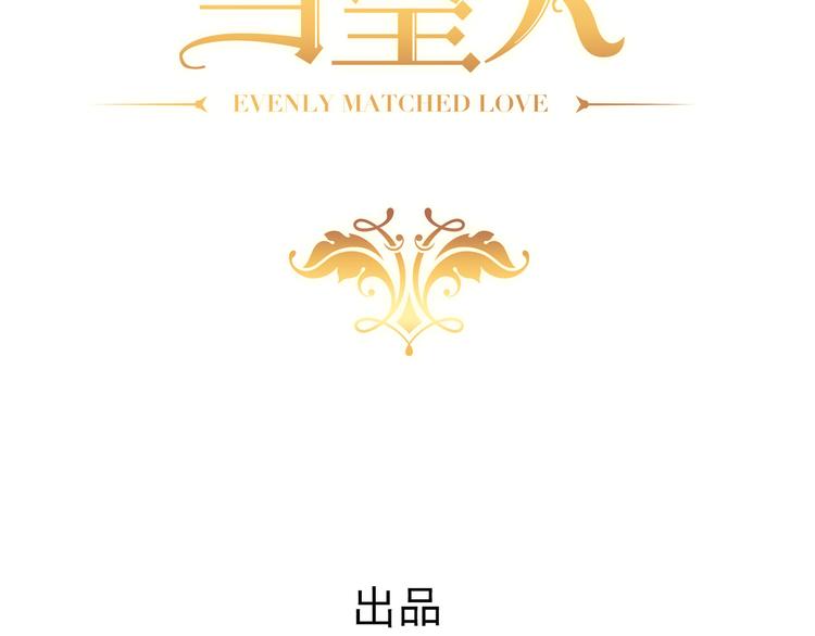 007 英雄救美3