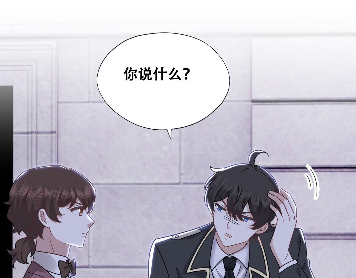 108 慕云深的怀疑31