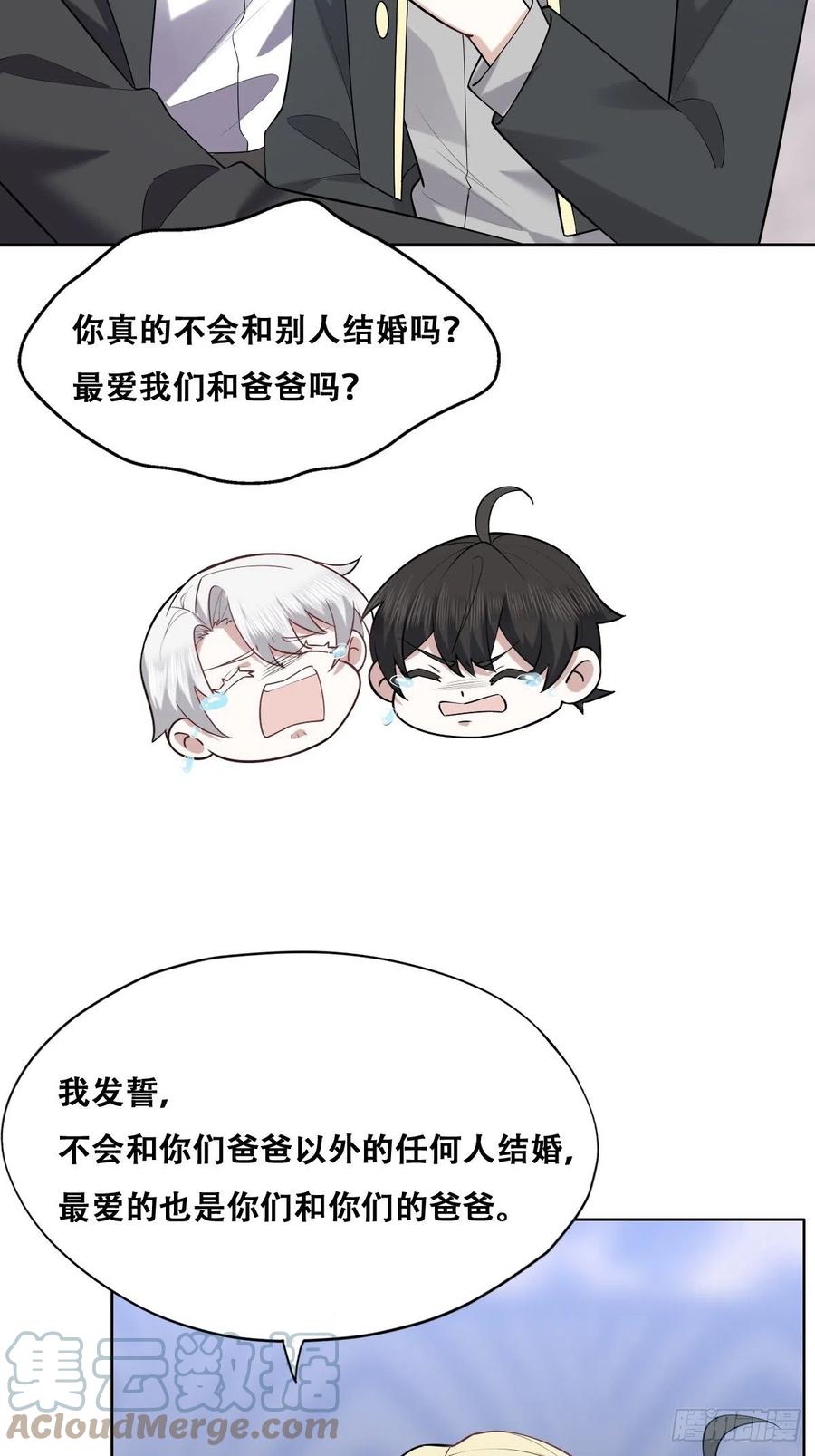080 莱瑟真情表白33