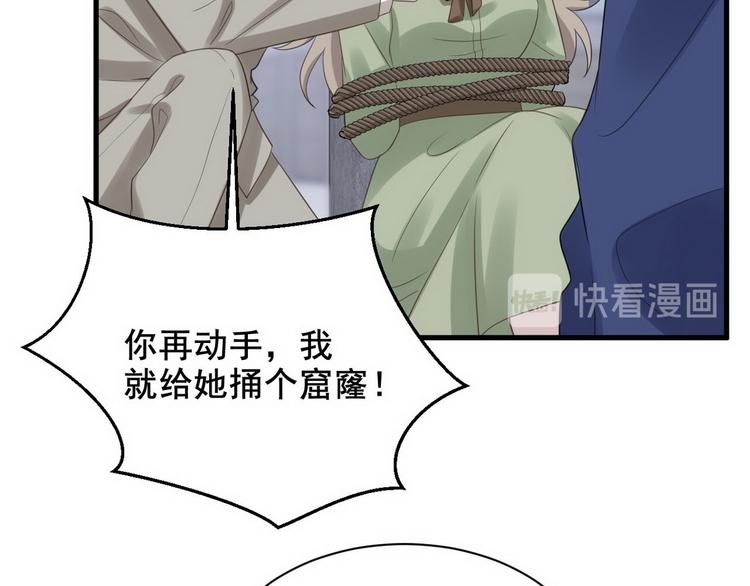007 英雄救美71