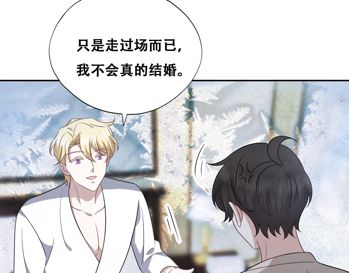 104 新的雇佣任务61
