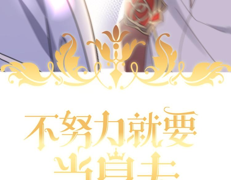 028 等着叫爸爸2