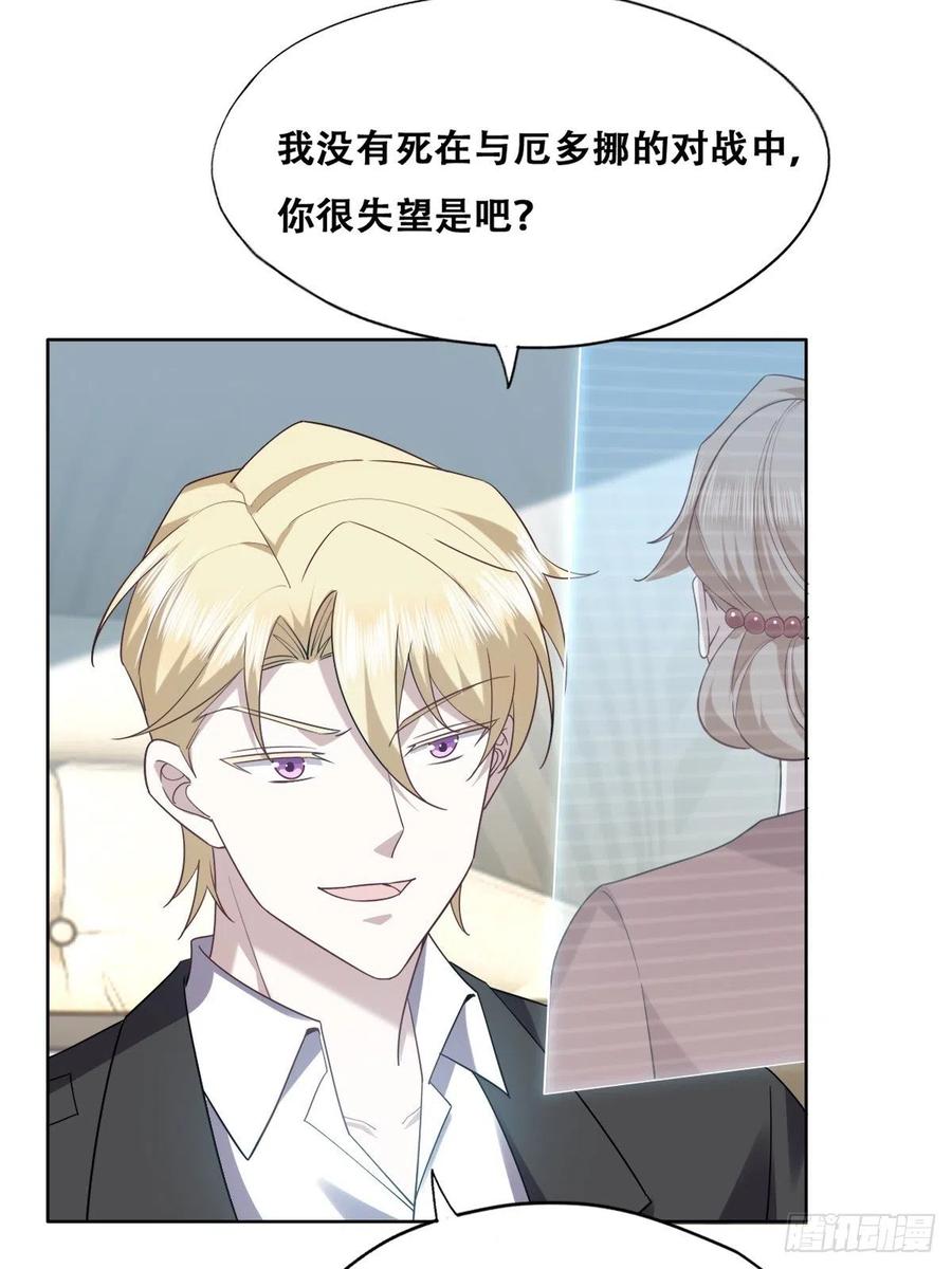 080 莱瑟真情表白8