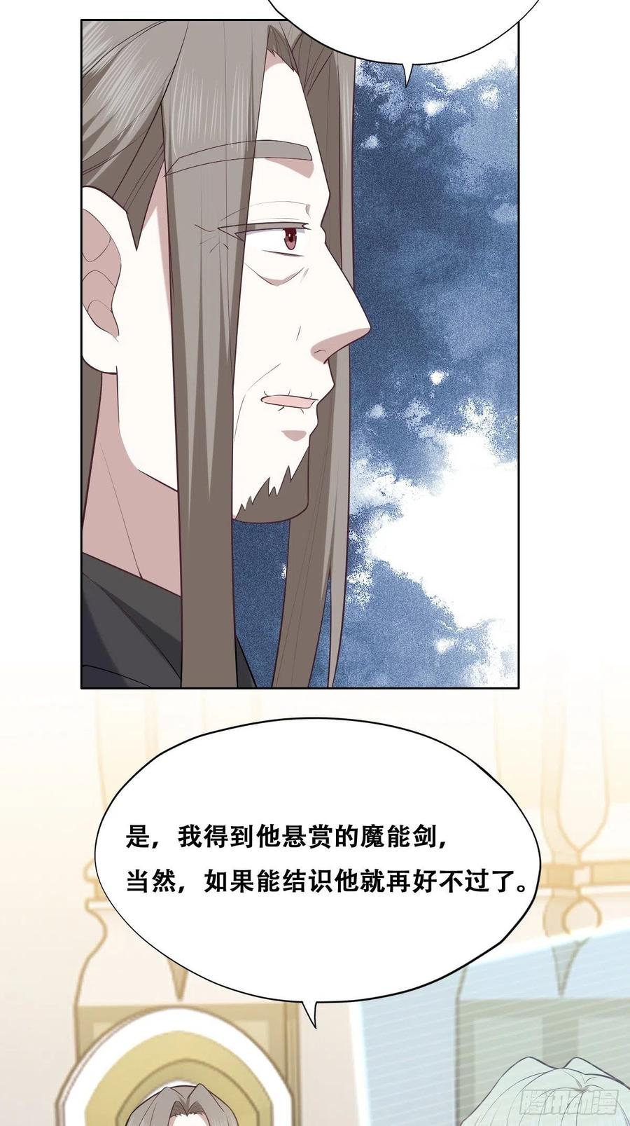 072 拿到九印治疗液35