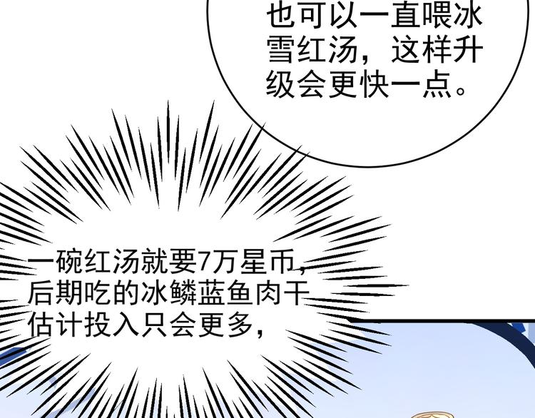 016 断绝的灵能41