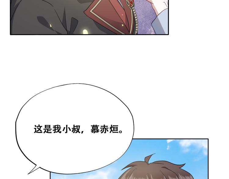 024 邀请云深24