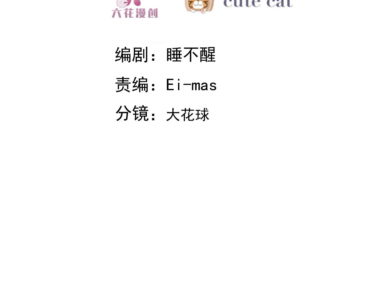 111 皇室丑闻5