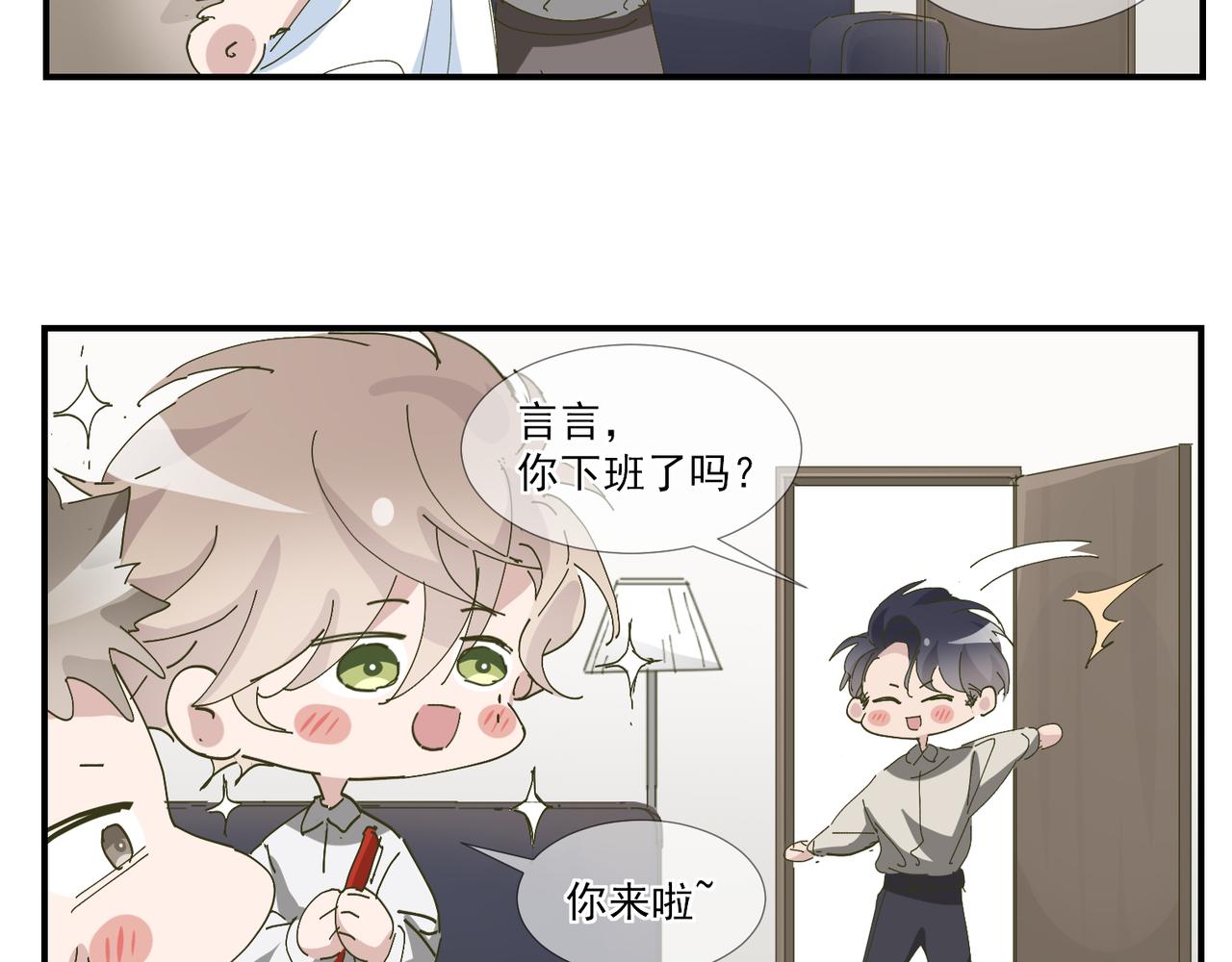 093 短暂分别99