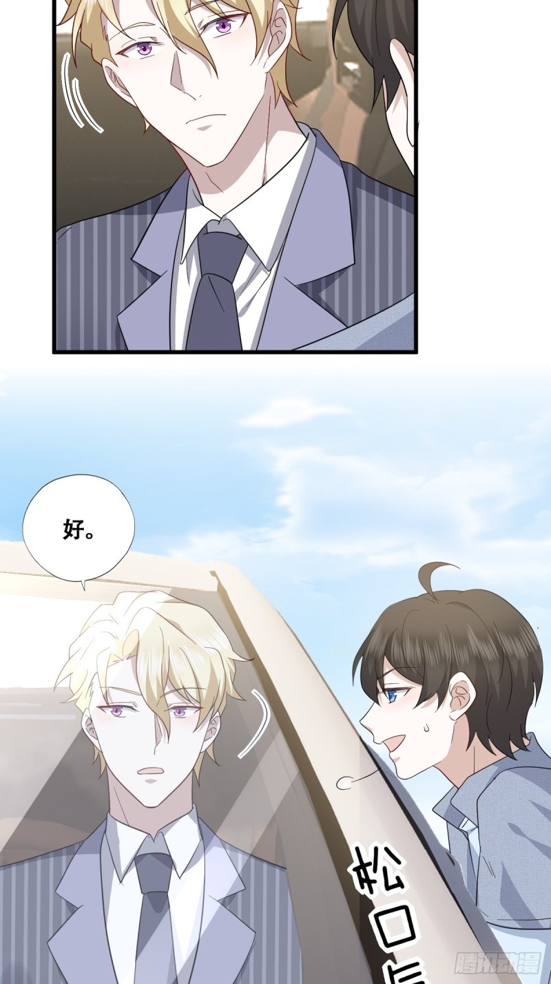 049 欧文觉醒4