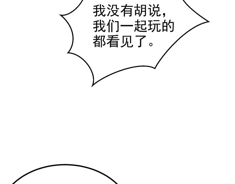 015 迦拉是个小憨憨27