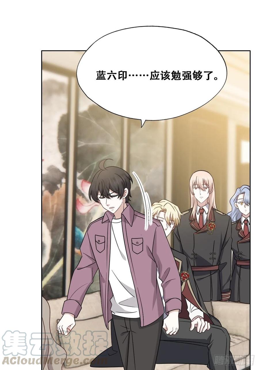 071 礼物我很喜欢24