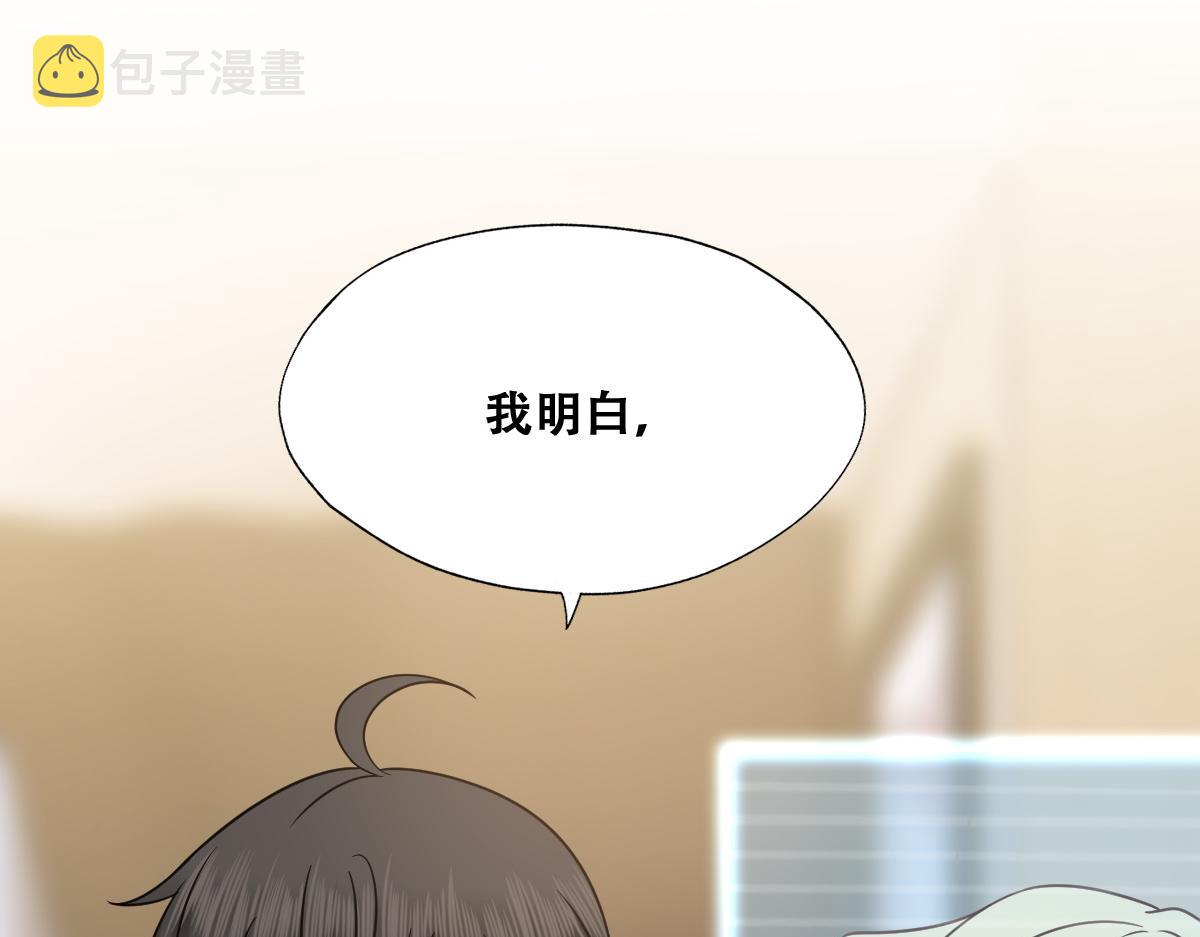 096 空人消息大公开31